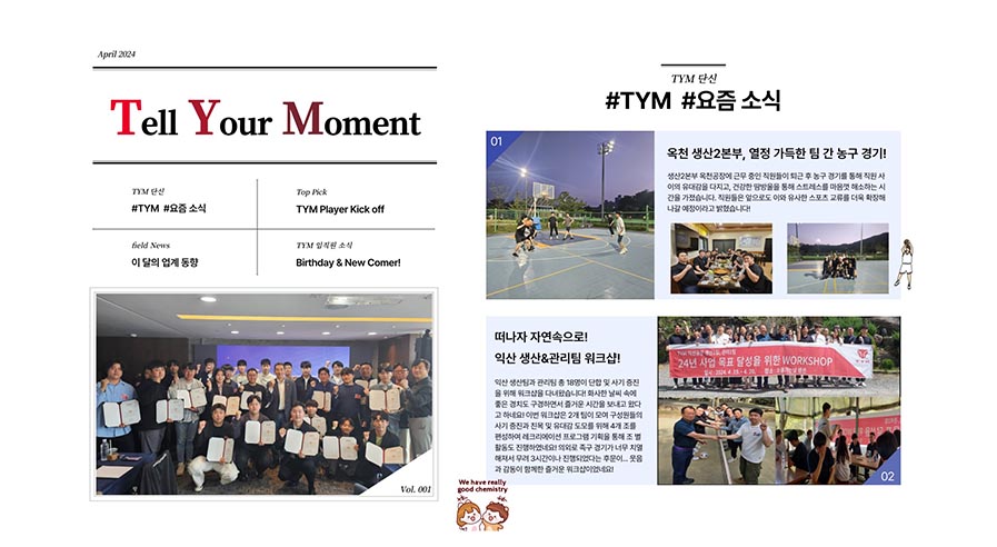 TYM Publishes Their First In-House Newsletter 'Tell Your Moment'