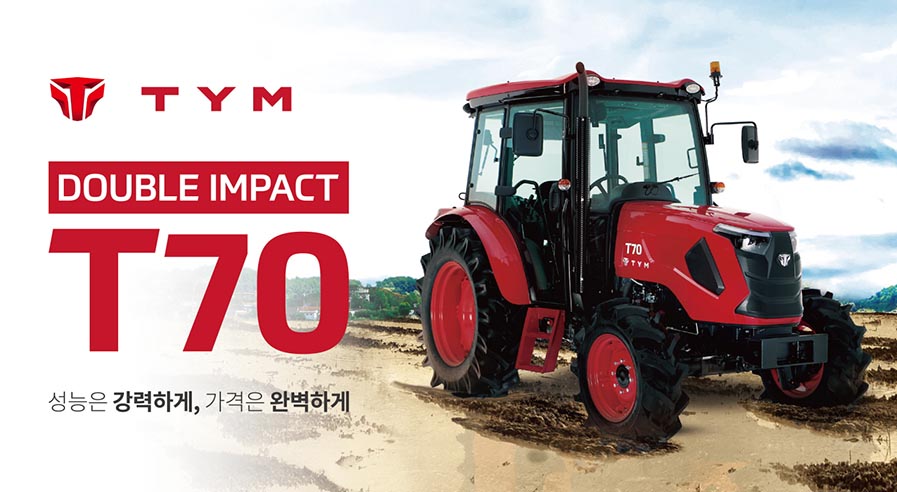 TYM Launches New Series 4 Medium Tractor 'T70'